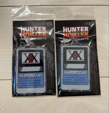 HUNTER HUNTER PIICA 패스케이스 2개 세트