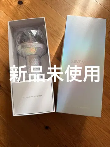 SEVENTEEN 응원봉 ver2 carat봉