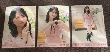 사사키 마이카 [ 러브송에 습격당하다 ] MV 컴프 3장 세트