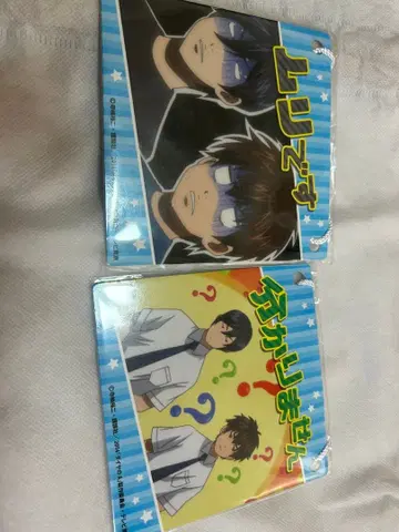 다이아몬드 A 사와무라 & 후루야 도어 플레이트 2개 세트