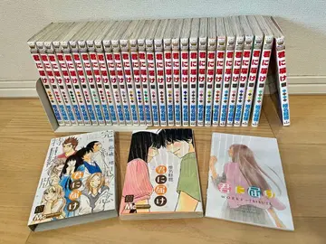 너에게 닿기를 전 30권