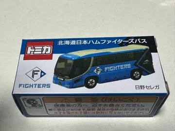 특주 토미카 오리지널 일본 햄 파이터즈 팀 버스 히노 세레가 미개봉