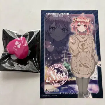 컬러풀 피치 노아 링 라이트 엽서 토부 동물공원 콜라보