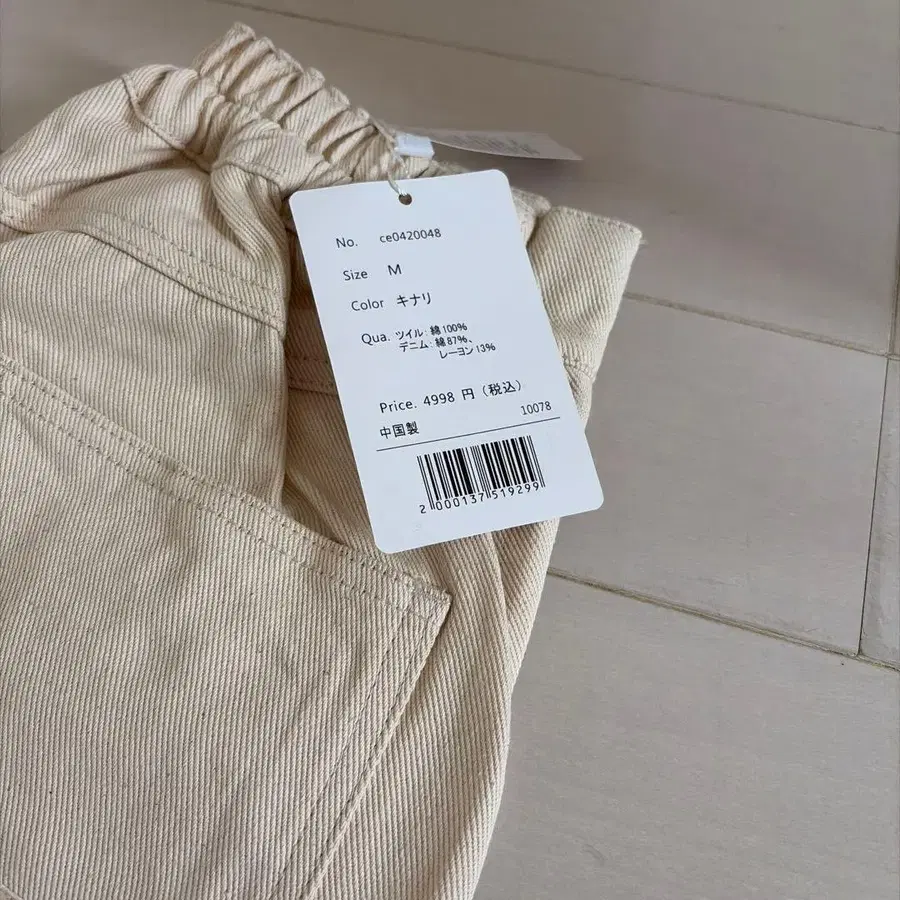 5번째 상품 이미지