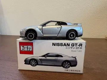 닛산 GT-R 토미카