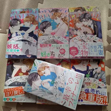 코믹 리벤지 웨딩 전 10권 완결