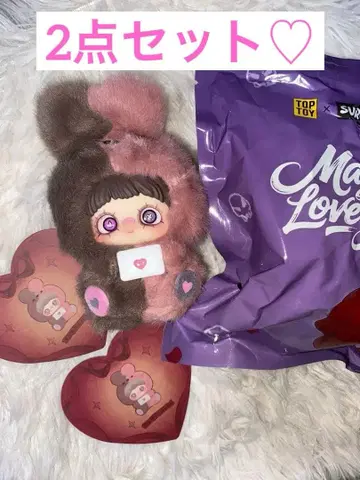 아이러브유 메이메이 토끼 2세트
