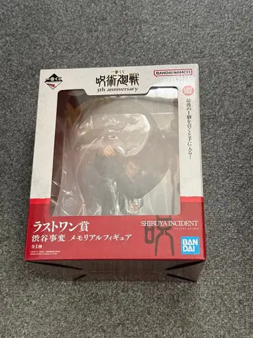 주술회전 시부야 사변 메모리얼 피규어 라스트 원상, 덤 포함