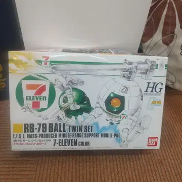 RB-79 볼 트윈 세트 HG 세븐일레븐 컬러