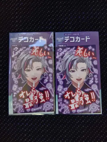 니지산지 후와 미나토 RISM 콜라보 카드