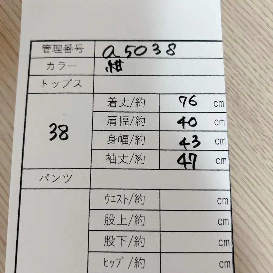 8번째 상품 이미지