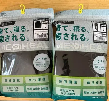 MEDIHEAL 룸웨어 L 블랙 상하의 세트 워크맨