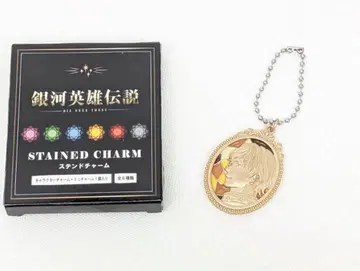 은하영웅전설 스테인드 참 라인하르트 폰 로엔그람