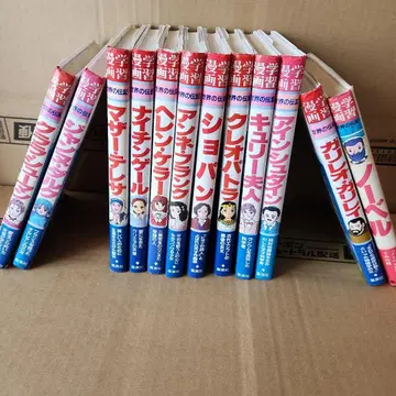 학습 코믹스 세트