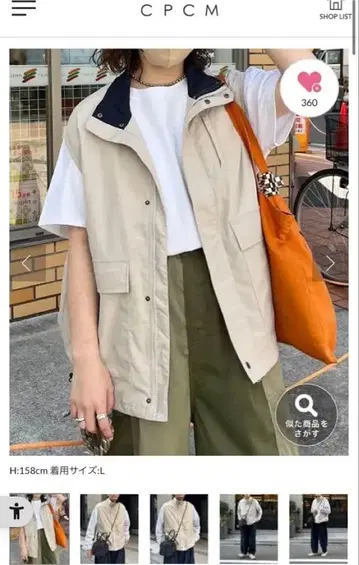 [새상품] CPCM 스탠드 베스트 (베이지)