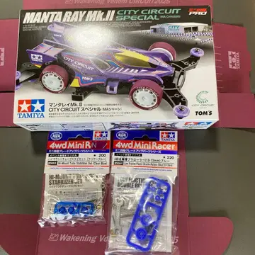 미니 사륜구동 만타레이 타비 롤러 회장 한정품