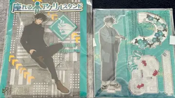 주술회전 후시구로 메구미 아크릴 스탠드