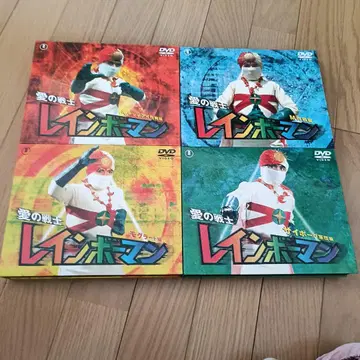 [새상품급] 아이의 전사 레인보우맨 DVD 2장 세트 4개 세트