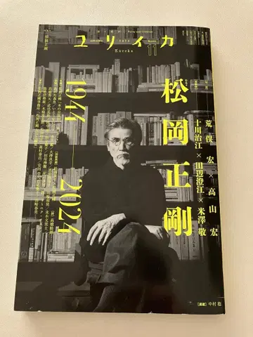 유리카 4권 세트