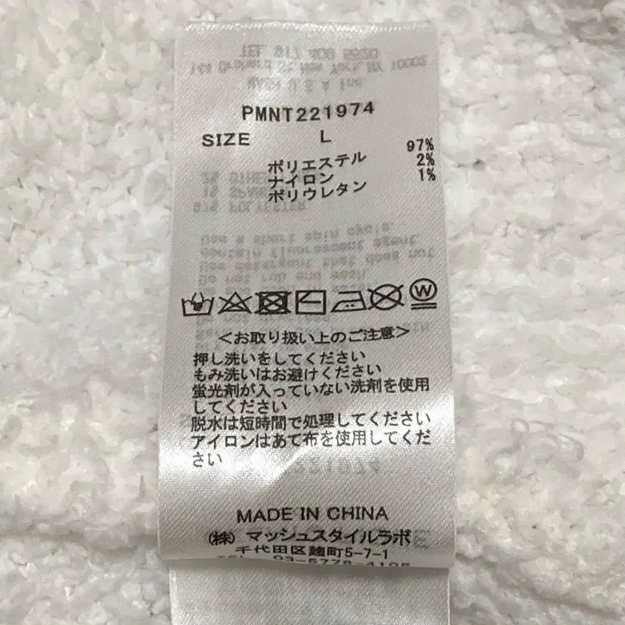 12번째 상품 이미지