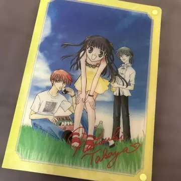 후르츠 바스켓 베스트 셀렉 아트 컬렉션