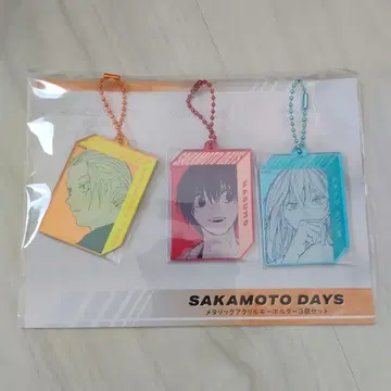 사카모토 데이즈 메탈릭 아크릴 키링 3개