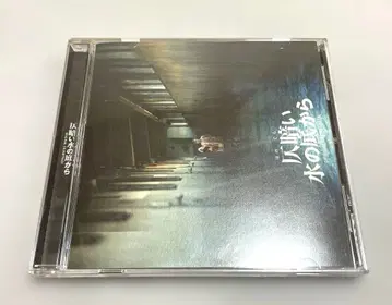 [ 어둠 속에서 ] 오리지널 사운드 트랙 / 카와이 켄지