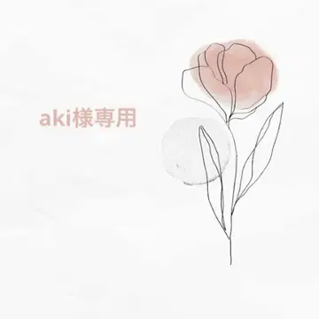 부채 문자 오더