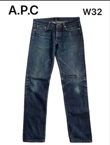 A.P.C petit new standard(W32)