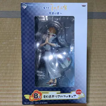 제일복권 나츠메 우인장 ~오늘 밤은 연회~ B상