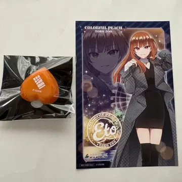 컬러풀 피치 에토 링 라이트 엽서 토부 동물공원 콜라보