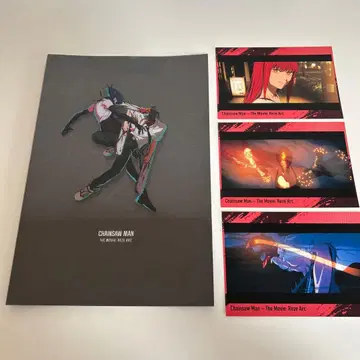 [ 덤 포함 ] 영화 체인소 맨 팜플렛