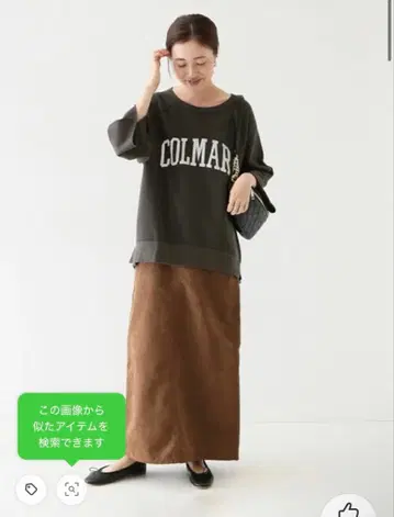 SLOBE IENA UNIVERSAL OVERALL 별주 스커트 38