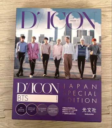 D'ICON JAPAN SPECIAL EDITION BTS