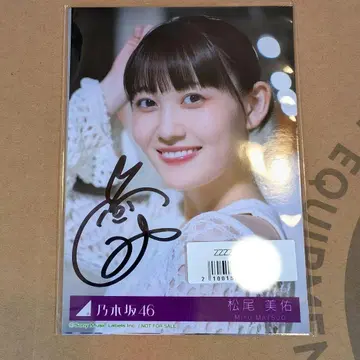 마츠오 미유 사인 포함 브로마이드 Same numbers