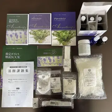 아로마 테라피 교재 세트
