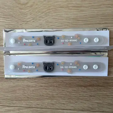 TXT 뿔바투 냥 러버 밴드 2개 세트