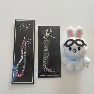 straykids 리노 리비트 굿즈 FC 혜택