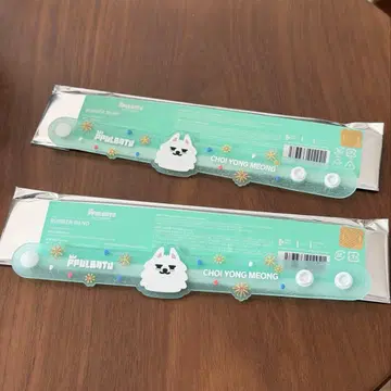 익일 배송 뿔바투 러버 밴드 용몽 2개 수빈