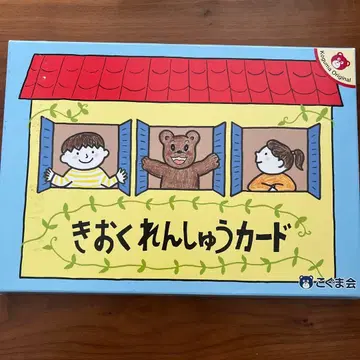 기억 연습 카드