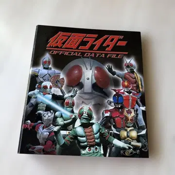 가면라이더 OFFICIAL DATA FILE 3