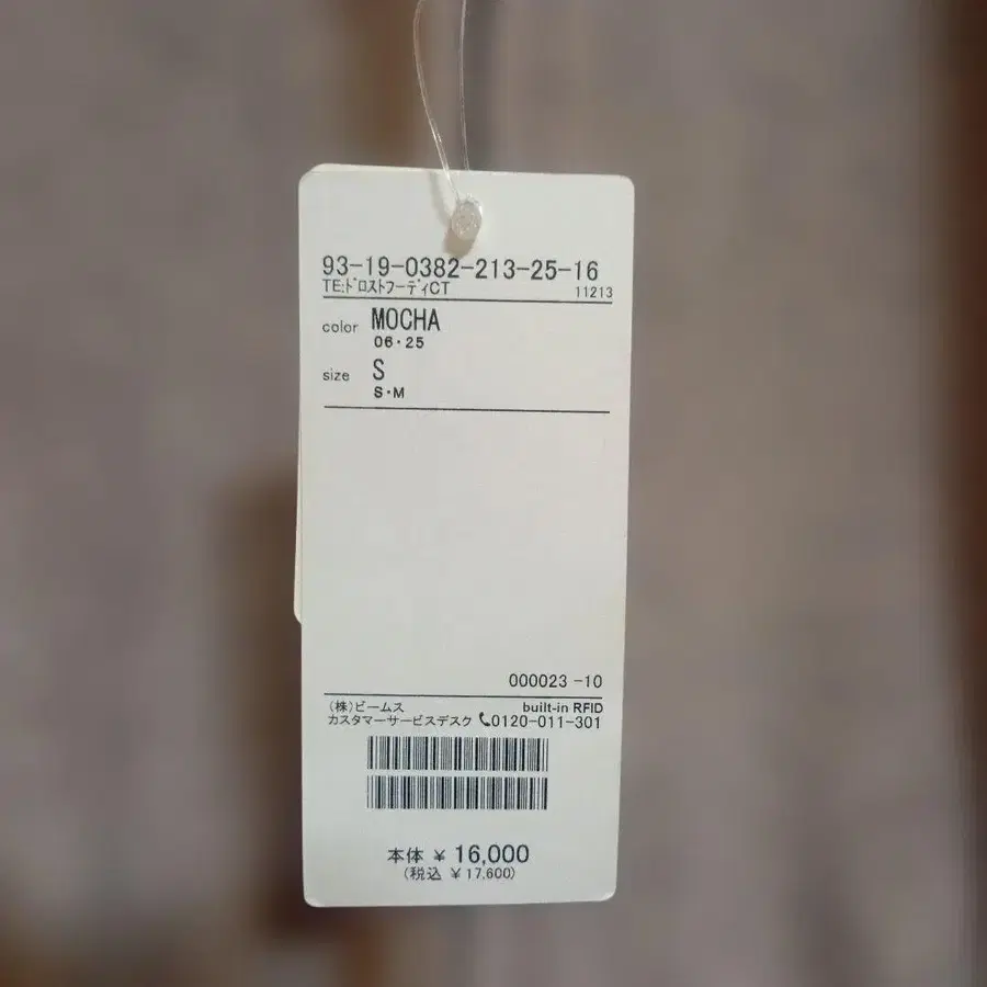 4번째 상품 이미지