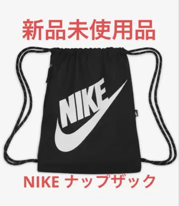 [ 미사용 새상품 ] NIKE 나이키 짐색 냅색 DC4245-010