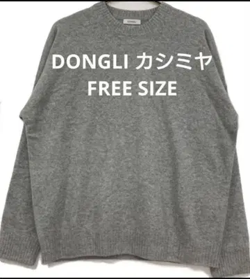 DONGLI 동리 오가닉 캐시미어 크루넥 니트 루즈핏