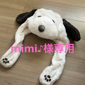 USJ 스누피 봉제 인형 햇