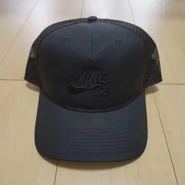 Nike SB 블랙 캡 스냅백