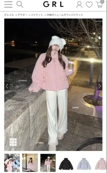 GRL 그레일 핑크 볼륨 다운 자켓 택 포함 새상품