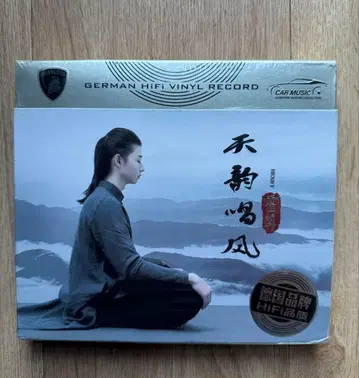 중국 가수 곽존 () 천운창풍 앨범 CD 음악 3장 세트