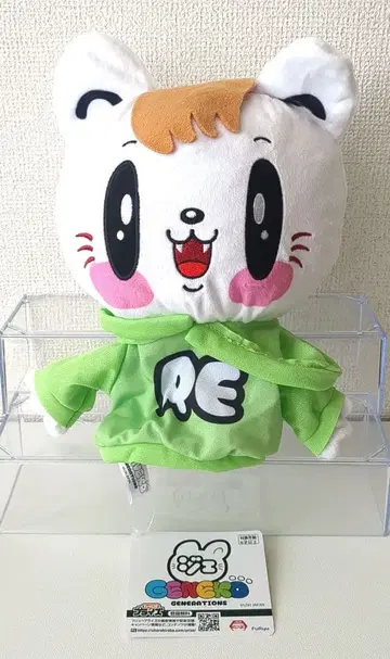 GENERATIONS 제 고양이 퍼펫 사노 레오