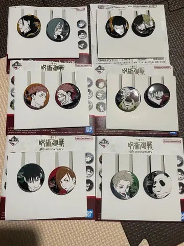 제일복권 주술회전 L상 캔뱃지 세트